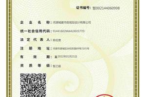 造价乙级